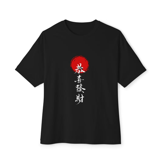 Copy of Wave Art Unisex Oversized Tee, Casual Streetwear, Graphic T-Shirt, Summer Vibe Clothing, Perfect Gift for Ocean Lovers